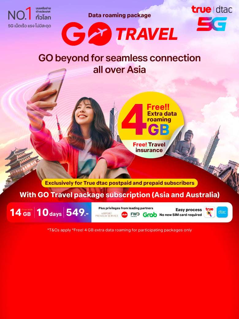 Go travel free net 4GB