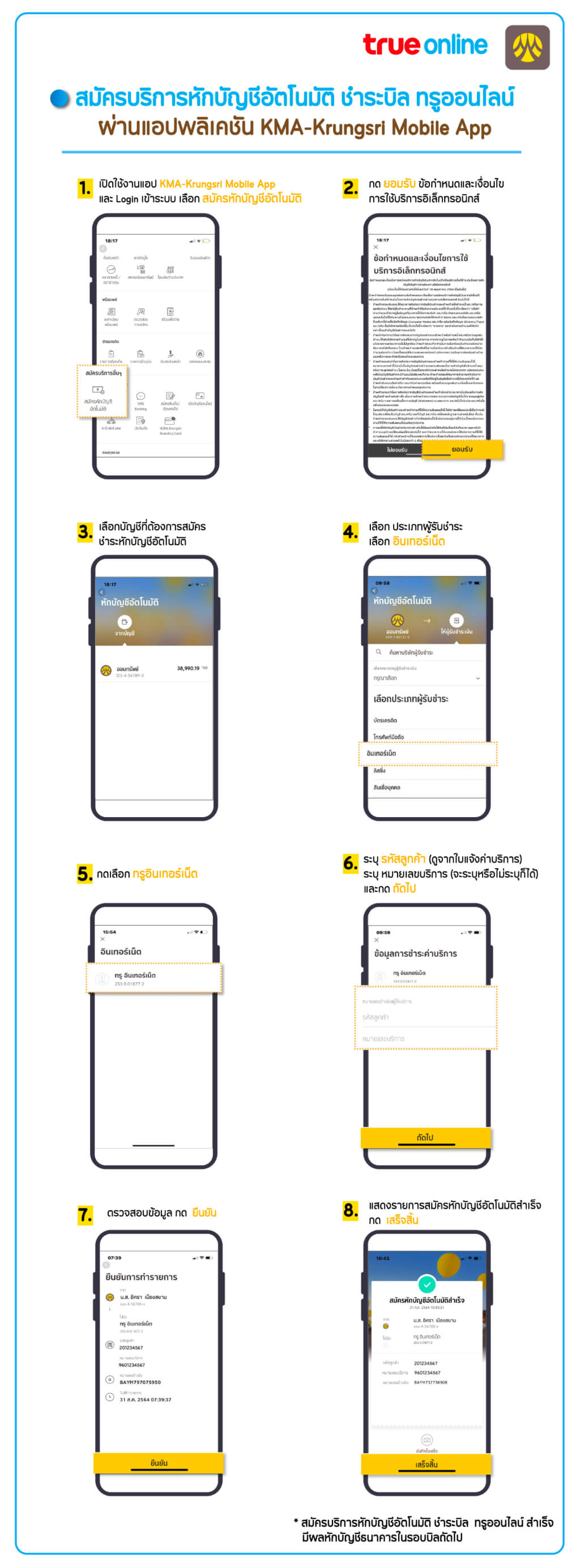 billing-how-to-direct-debit-kma-tol-01