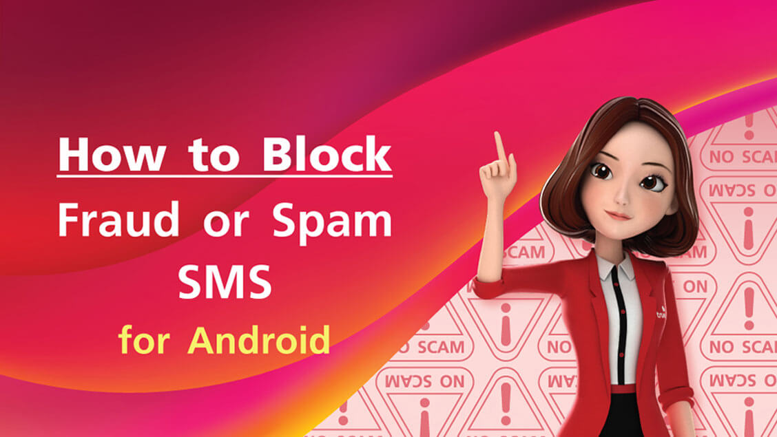 How to block Fraud or Spam Messages from unknown Caller for Android