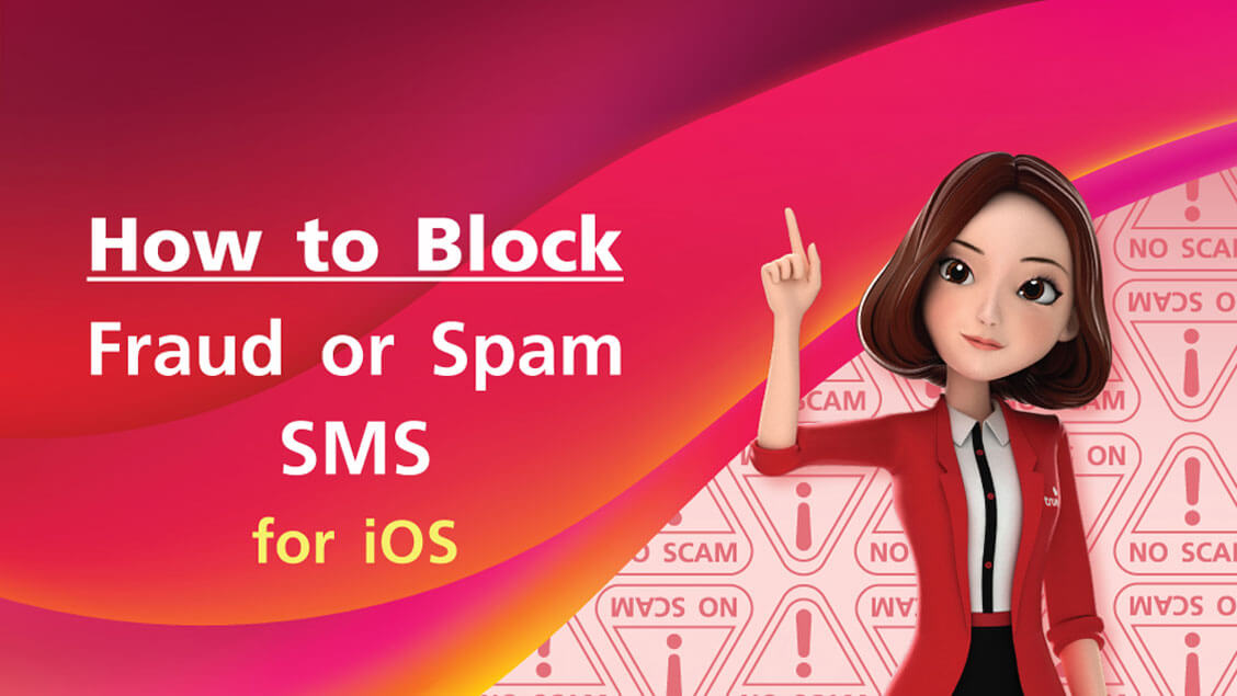 how-to-block-spam-sms-ios-en-banner-desktop