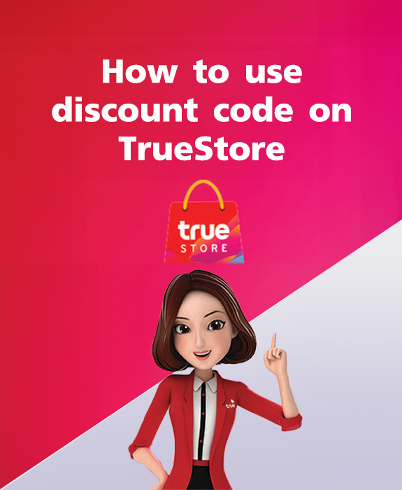 How to use discount code on TrueStore