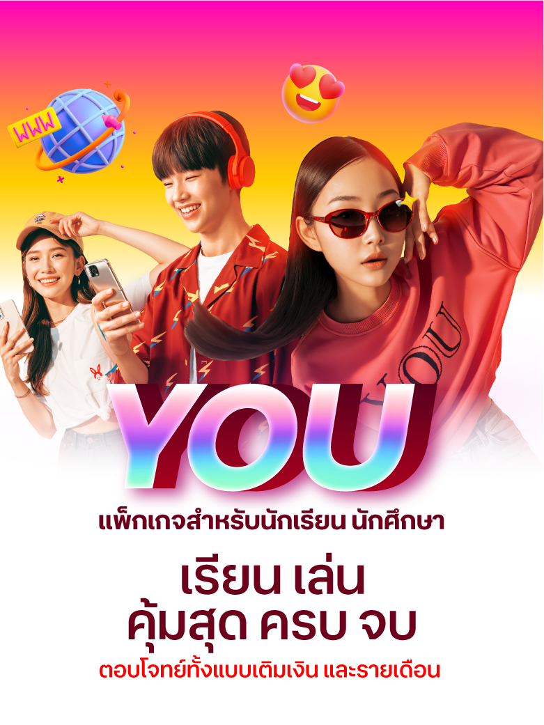 Banner-YOUWEB_HOME-Sep-780x1040