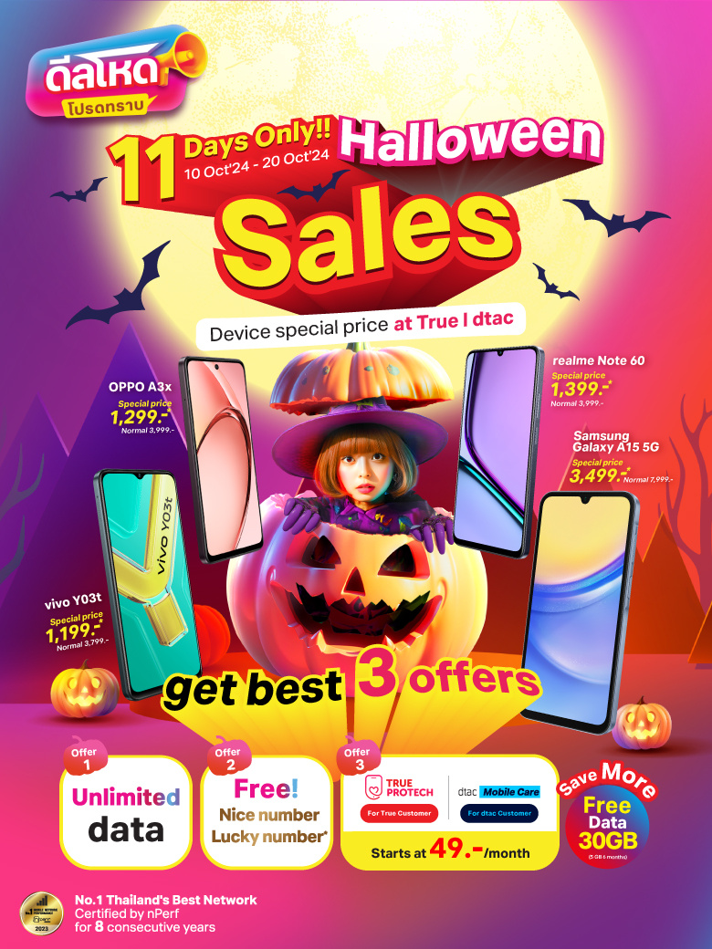 Banner-Flash-sale-One-Website_Promotion-Campaign_780x1040_EN