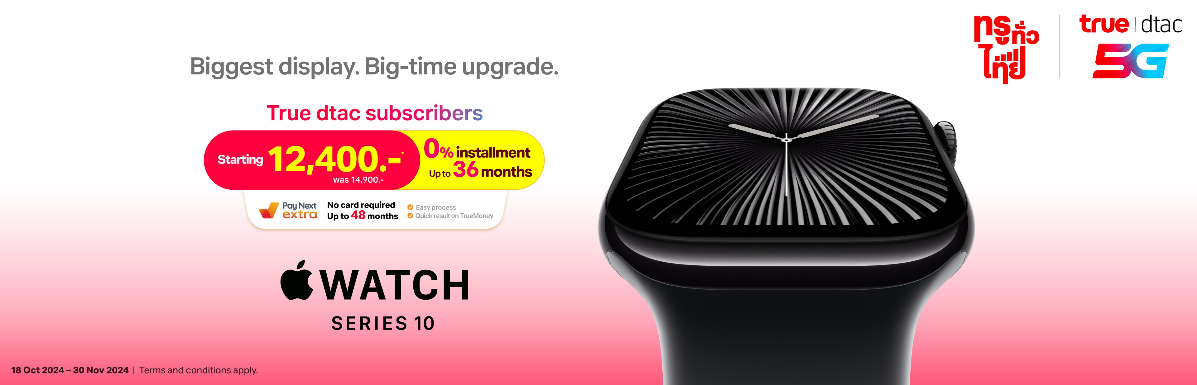 Banner-apple-watch-10-One-Website_3840x1236_EN