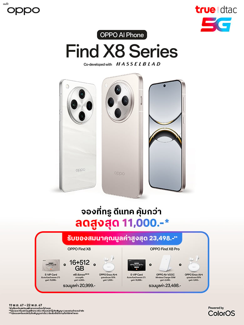 Banner-oppo-find-x8-series-780x1040-TH