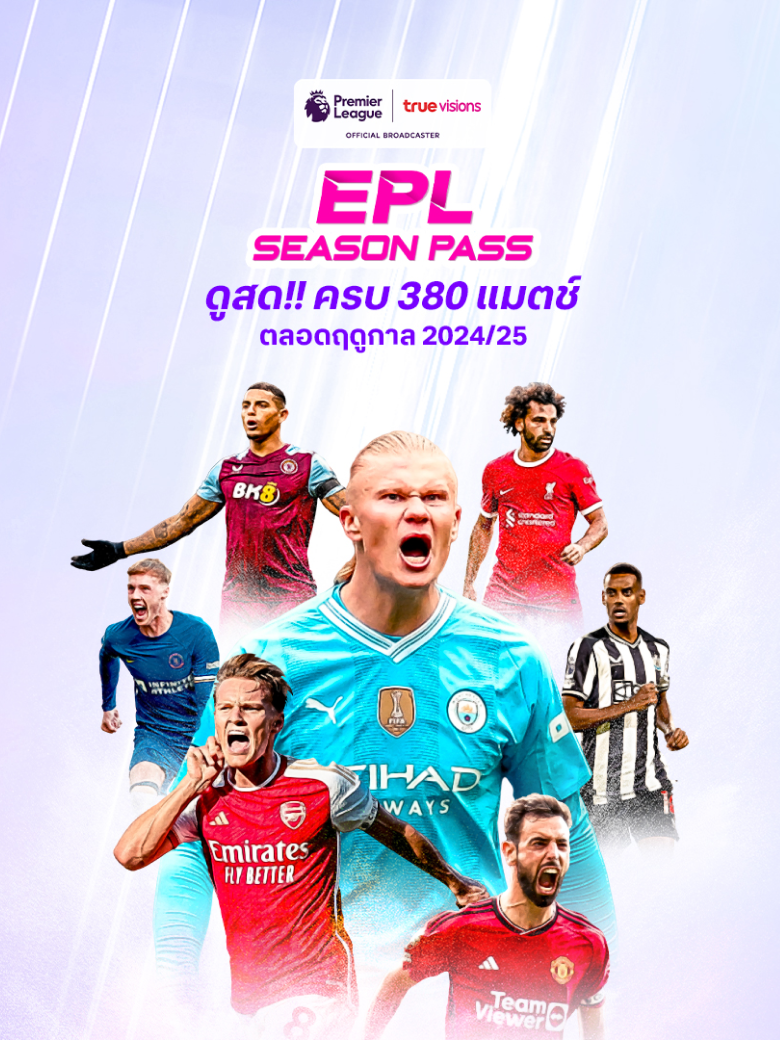 banner-epl-mobile