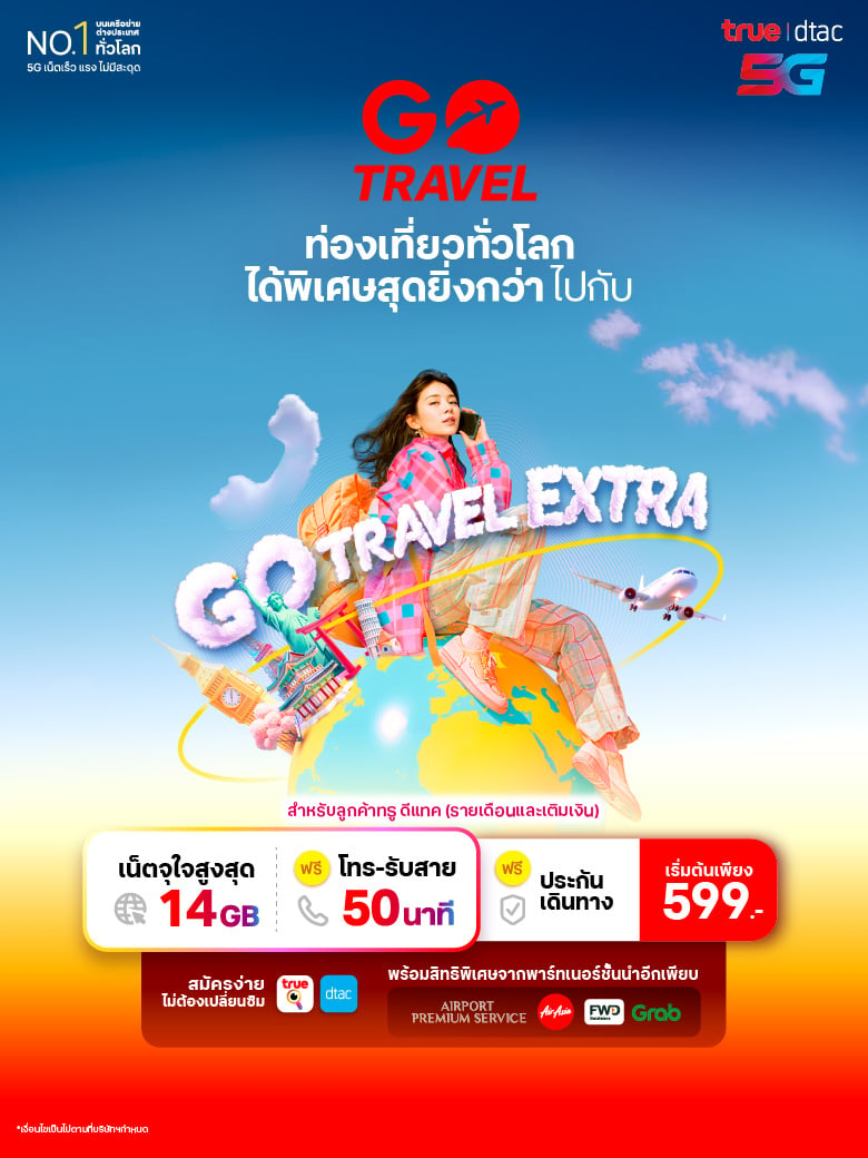 Banner-Go-travel-extra-One_Web_780x1040px_TH