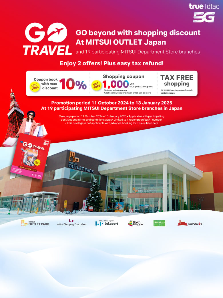 Mitsui-Outlet-Japan_webbanner_Mobile-EN